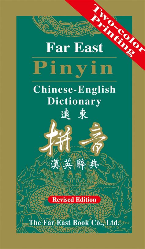 吃喝嫖賭 的意思|吃喝嫖賭 [Revised Mandarin Chinese Dictionary]